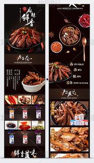 淘宝网红店鱼,探寻美食与潮流的完美融合